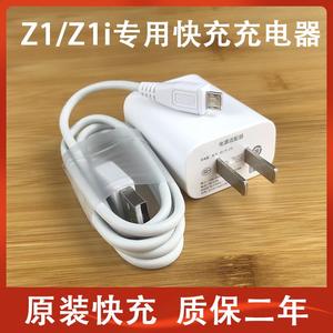 适用vivoz1原装快充充电器 安卓数据线z1i青春版手机VIVO正品z1快充插头冲电线手机闪充界扣原装正品