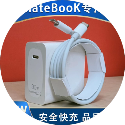 适用华为MateBook14s笔记型电脑充电器90w头超级快充双typec口插头数据线PD充电线6A荣耀手机平板通用14s