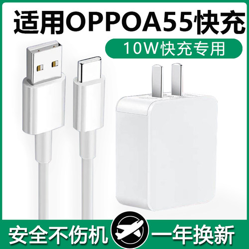 适用手机充电器数据线oppo原装