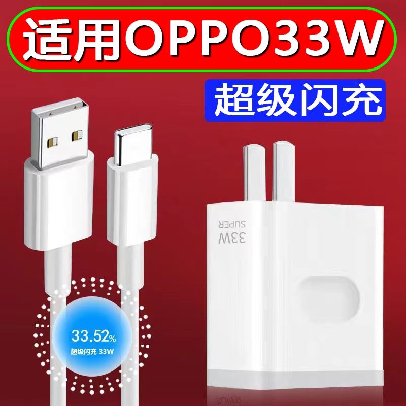 界扣原装适用oppok9x充电器手机k9x数据线PGCM10快充oppk适用33w闪充opopk正品opookopk加长x5g充电线