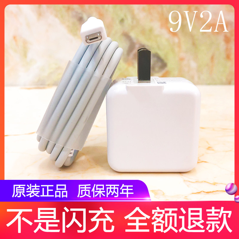 适用vivox20充电器原装 双引擎闪充vivo x20a手机快充头数据线x20快充