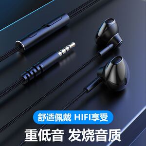 耳机适用华为honor/荣耀原装正品x10/x1/8/30/9x/v20/v30/v40有线