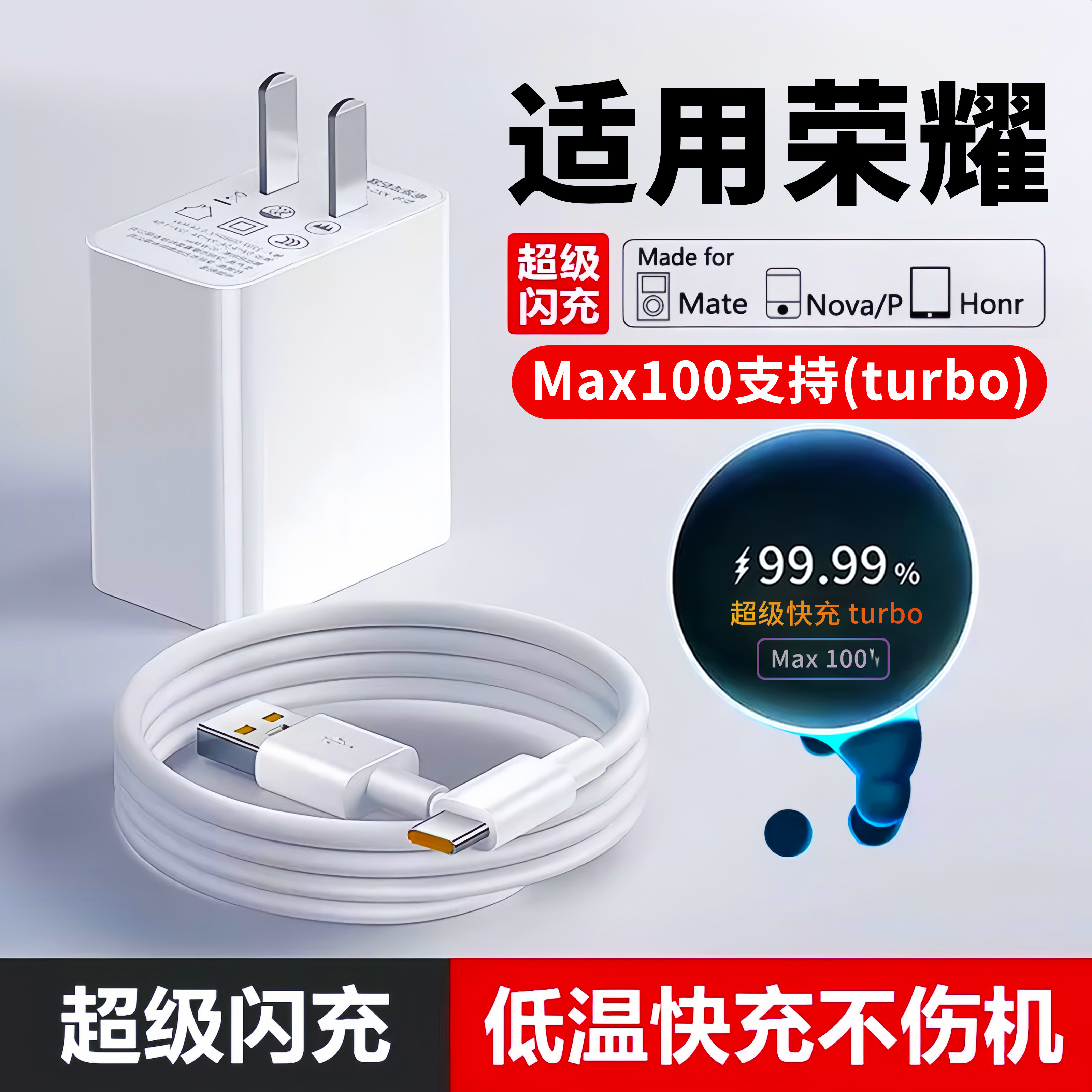 适用华为Nova15Pro充电器超级快充充电Ultra数据线快充线头FlipTurbo闪充正品USB一套装1196A安安卓原装双口