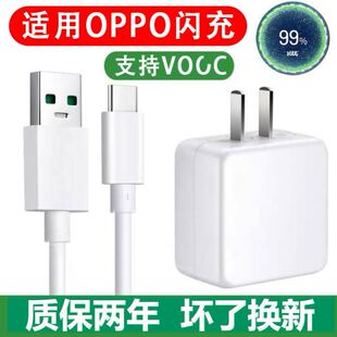 界扣原装 typec快充线头 适用oppoK3充电器头20W快充支持vooc闪充数据线k3手机reno2充电插头线r17正品