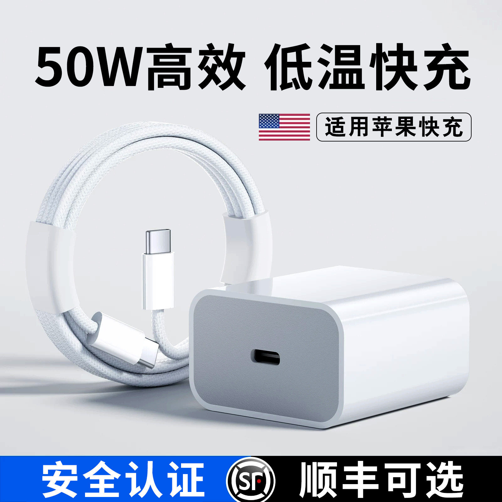 适用苹果50Wipadair2/3/5mi6苹果充电器XS手机苹果数据线13快充充电线pd冲电闪充充电器头原ipad插头