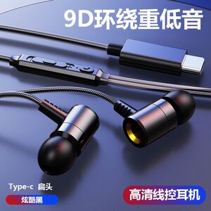 界扣适用OPPO原装正品耳机reno8/7/6手机pro旗舰店有线typec接口