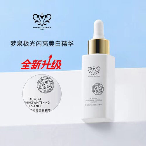 梦泉烟酰胺眼霜极光闪亮精华液