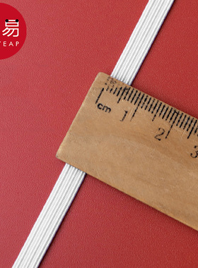 松紧带AB1sq301-高弹力耐用加厚裤子橡皮筋袖口裤腰裤脚松紧绳宽