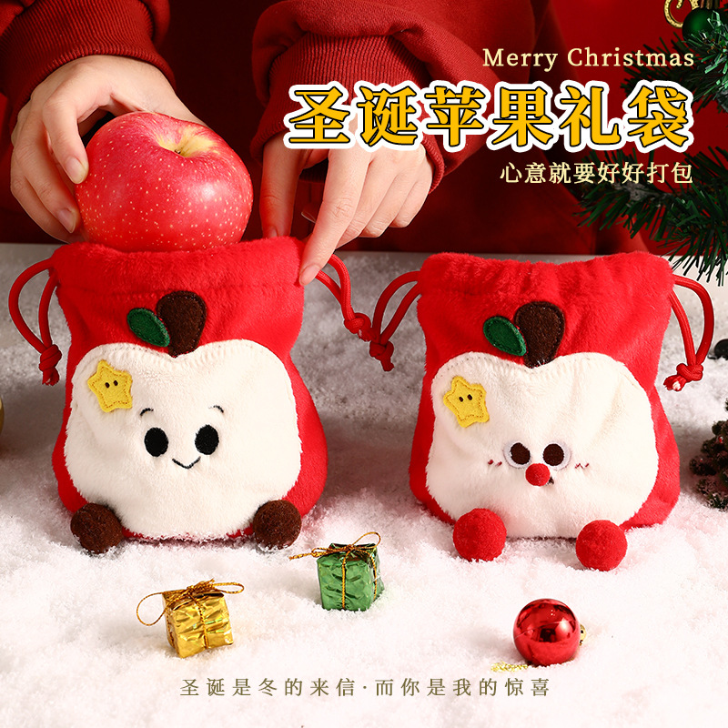 圣诞节礼物袋平安夜苹果毛绒礼品袋子儿童糖果平安果包装礼盒批发