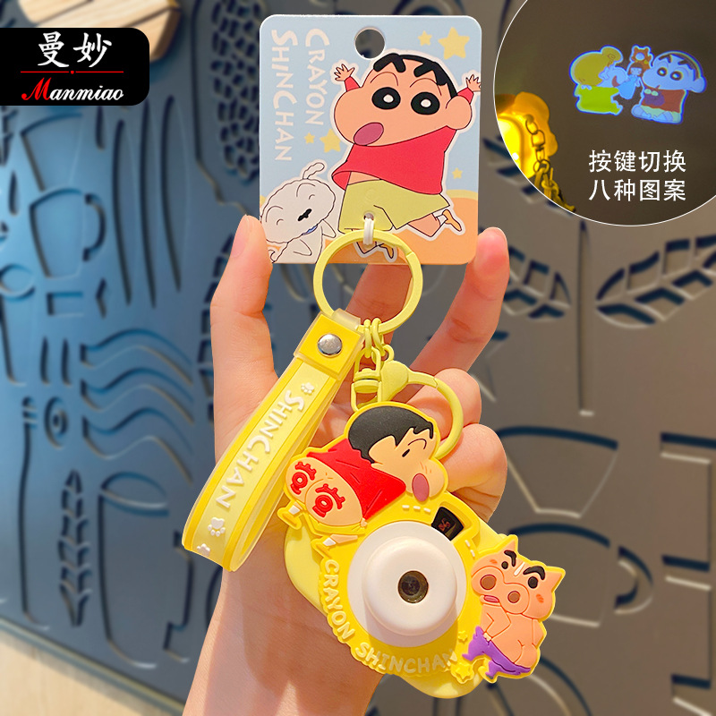 正版蜡笔小投影相机钥匙扣挂件玩