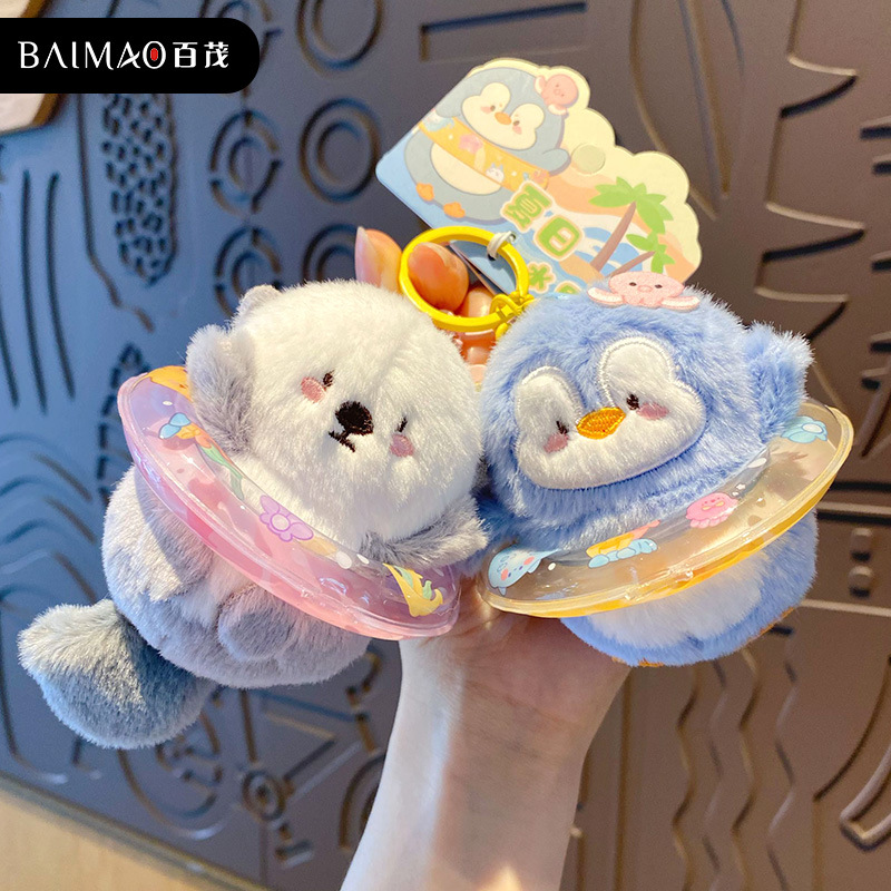 夏日萌宠海豹企鹅钥匙扣挂件