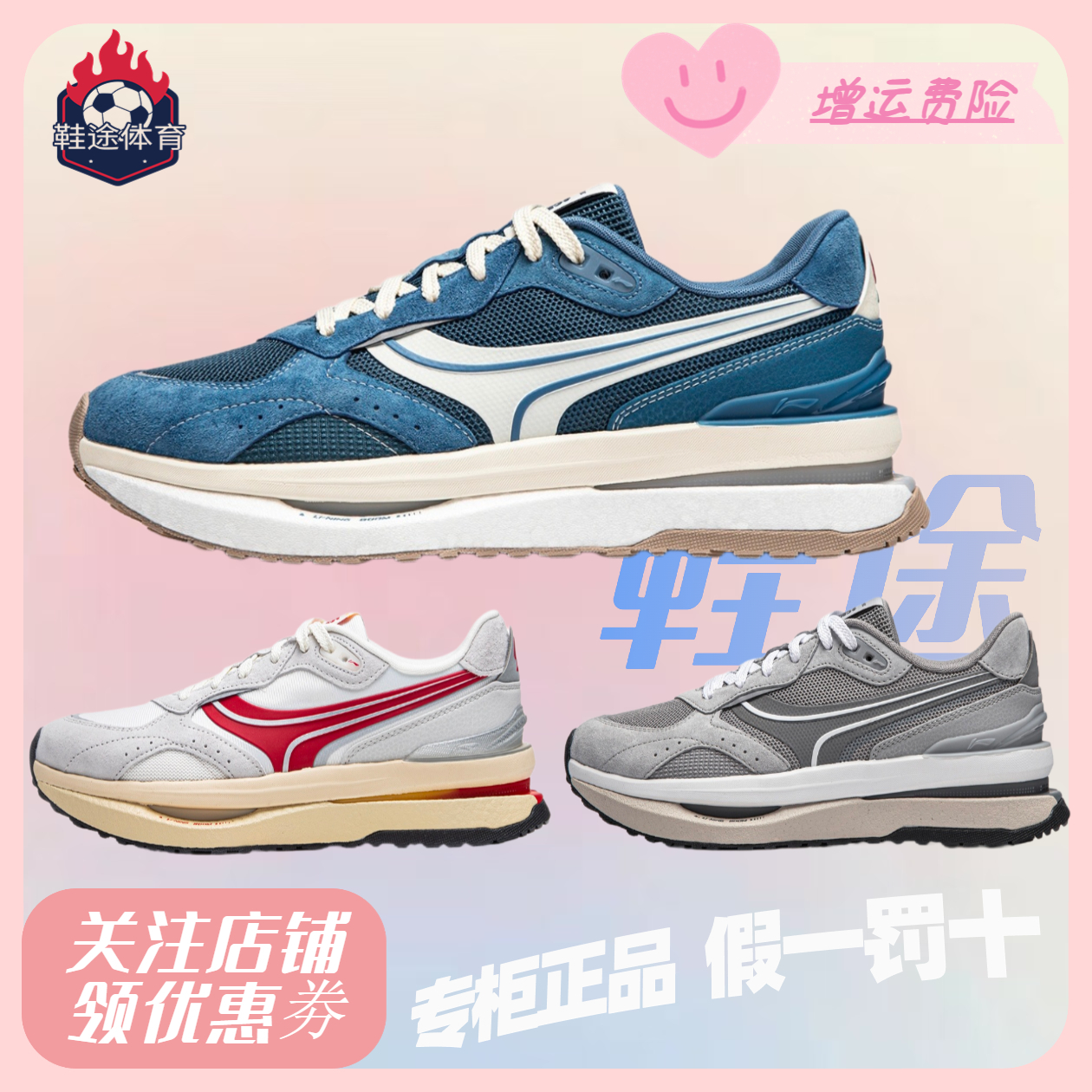 李宁男款休闲运动鞋AGCU073