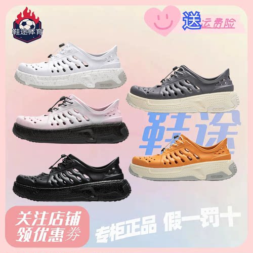 中国李宁盘古凉鞋男女同款