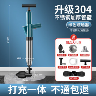 马桶疏通器通下水道神器厕所堵塞万能专用一炮通工具捅厨房的管道