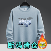 秋冬加厚加厚加绒卫衣男无帽套头上衣青年加大码 时尚 印花潮纯棉