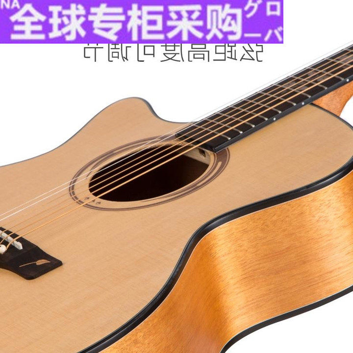 日本一秒单板吉他初学者入门练习木吉他41寸民谣吉他新手学生男女