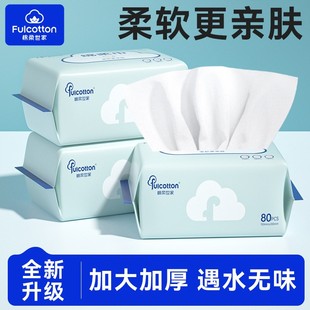 洁面巾洗脸巾干湿两用珍珠纹一次性洗脸擦脸化妆棉柔无荧光抽取式