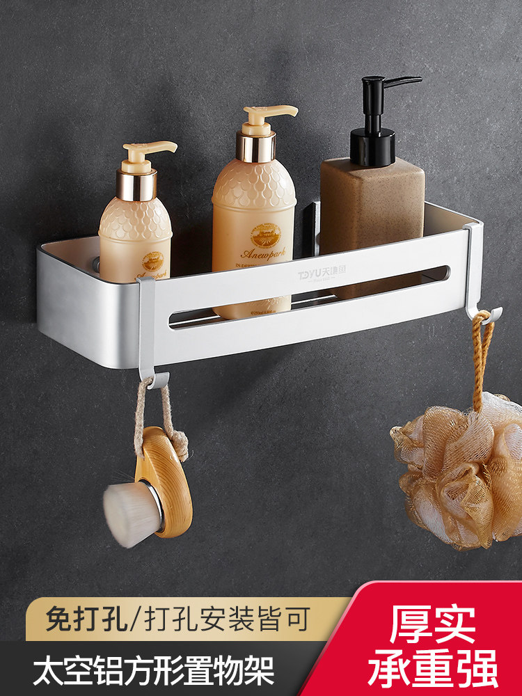 免打孔卫生间浴室置物架壁挂洗澡洗手间厕所洗漱台淋浴房收纳墙上