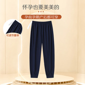 怀孕期家居裤 孕妇睡裤 秋季 不勒肚可调节纯棉睡衣束脚长裤 子 春秋款