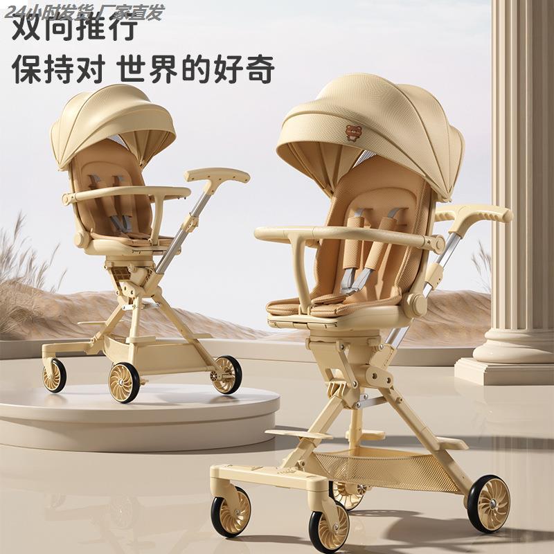 可坐可躺轻便口袋车儿童车遛娃神