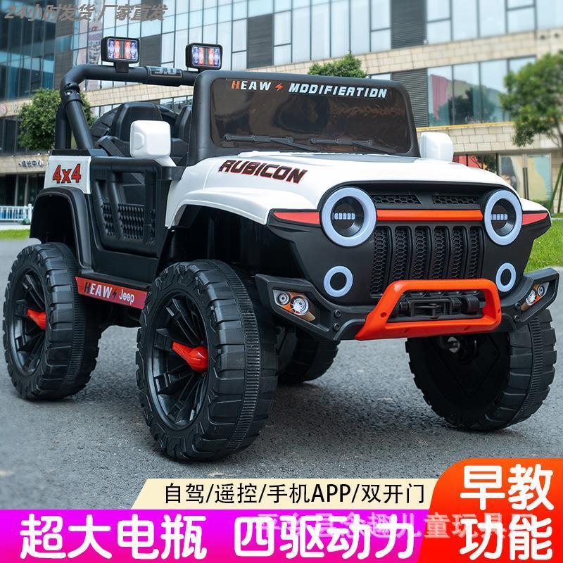 儿童电动车小孩自驾越野车四轮