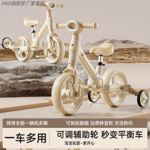 儿童三轮车可推可骑多功能平衡滑步车男女宝宝玩具音乐灯光自行车