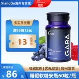 [Новый продукт] Американский гнит ГАМКА ГАМК Амино -подача -кислота для сна сельдерей бутылка сахара 60 капсулы/бутылка