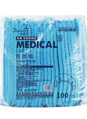 医用一次性帽子手术护士防尘工作