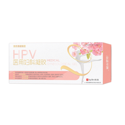 海氏海诺抗HPV妇科凝胶医用非干扰素人乳头瘤病毒降低局部HPV载量