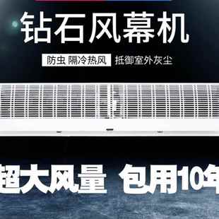 黑科技风幕机商用静音空气幕0.9.1.2米1I.5米1.8米2门头风闸风帘