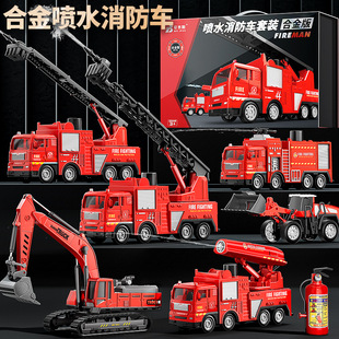 贝杰斯儿童合金消防车套装模型云梯男孩儿童玩具车挖掘机生日礼物