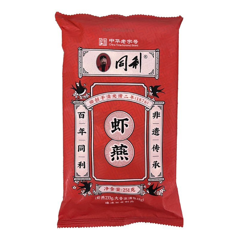 福州特产同利官方儿童速食肉燕图片