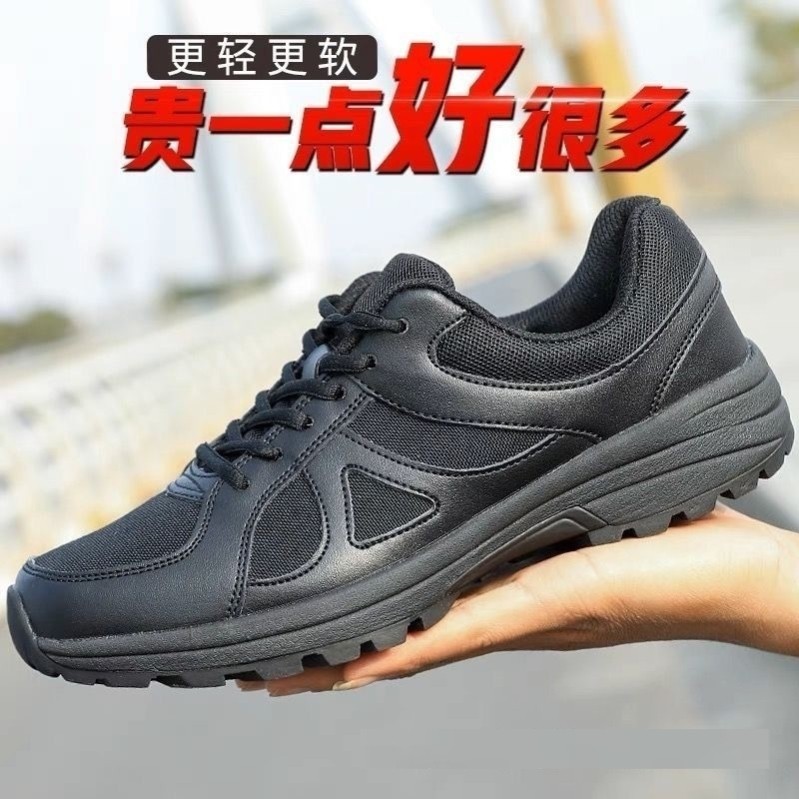 作训鞋男鞋2024新款登山运动休闲鞋男士网面透气外贸跨境防滑软底