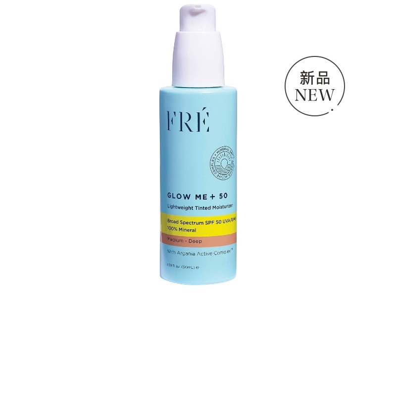 FRE GLOW ME + TINTED MINERAL 抗晒霜 美容: NAREVOLVE小众新款