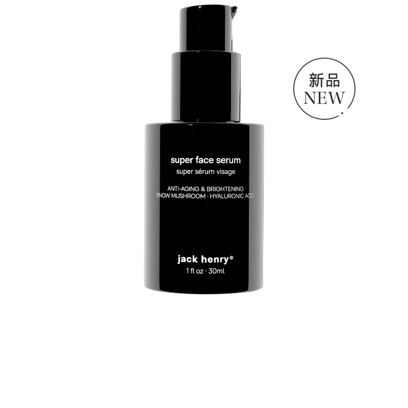 Jack Henry SUPER FACE SERUM 面部精油液 美容: NAREVOLVE小众新
