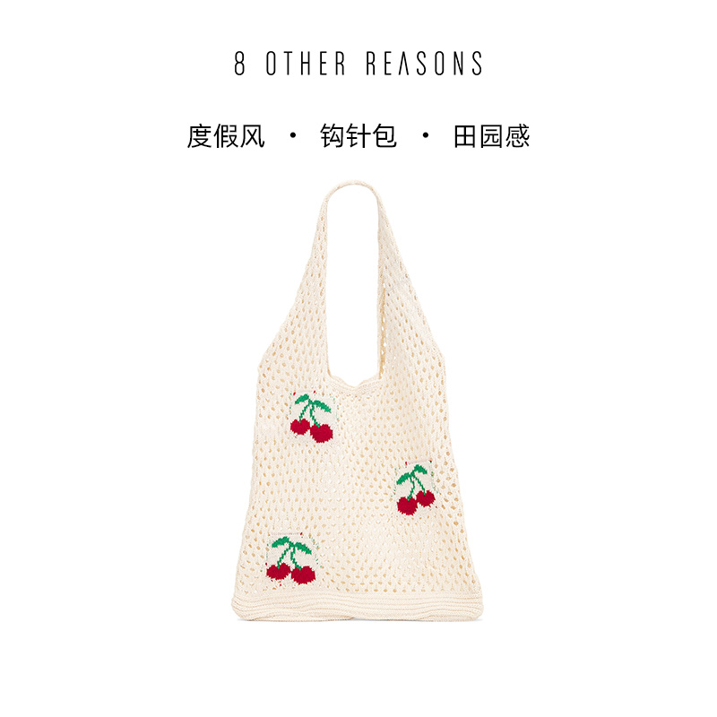 [夏季新品]8 Other Reasons 编织手提包象牙白沙滩包REVOLVE小众