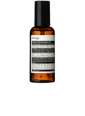 Aesop PETITGRAIN 沐浴乳REVOLVE时尚小众新款