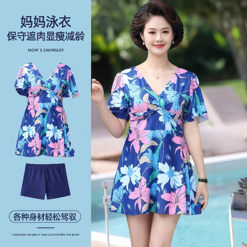 妈妈泳衣中老年女款保守泡温泉女士大码分体平角裤遮肚宽松游泳装