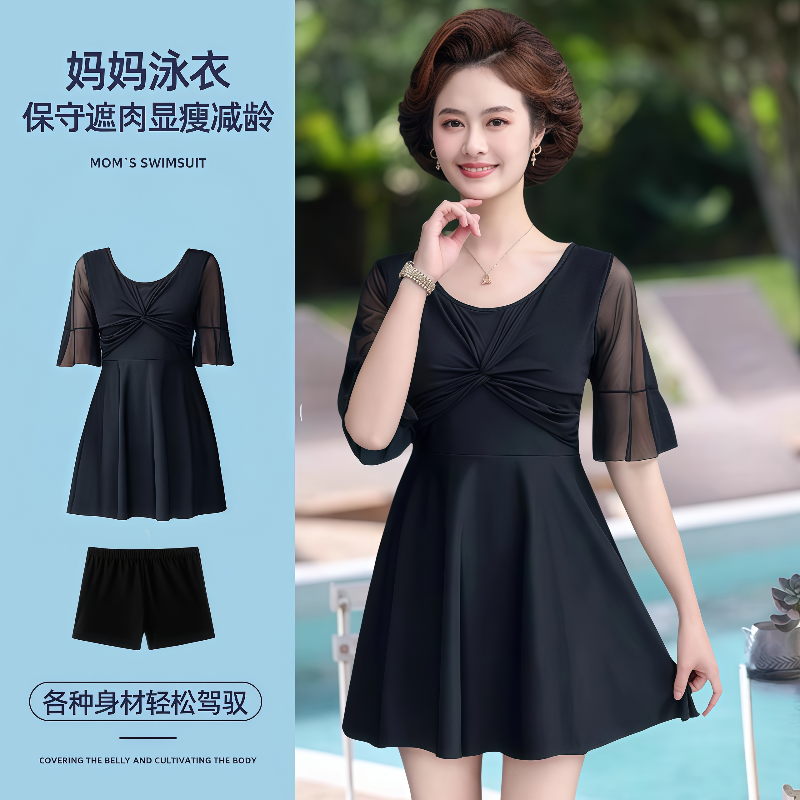 妈妈泳衣中老年女保守2025年新款泡温泉遮肚炫彩分体平角大码泳装