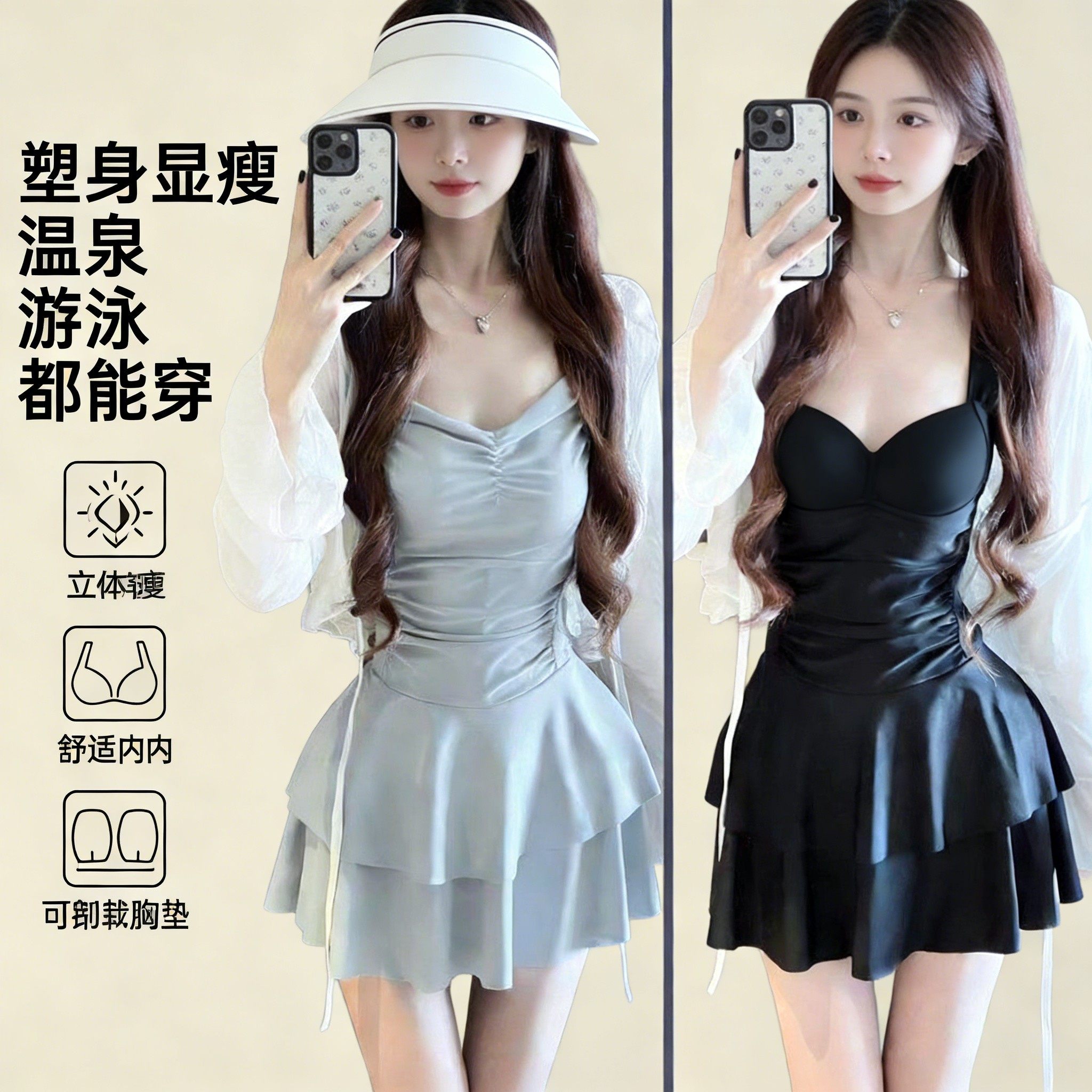 2025新款纯欲风泳衣女连体裙式塑身显瘦遮肚带胸垫温泉游泳罩衫