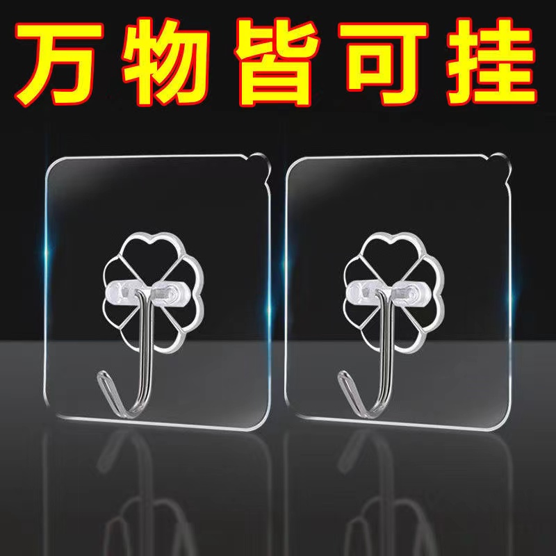 挂钩强力粘胶墙壁贴墙上承重透明无痕挂勾贴钩免打孔钩子粘贴粘钩
