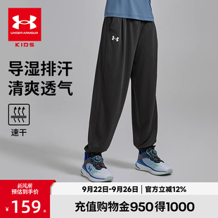 男女童戶外休閑運動褲 安德瑪童裝 兒童長褲 2025年新款 百搭速干童褲