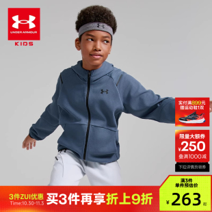 安德玛童装 男大童连帽针织外套儿童休闲上衣综训运动服 2025年新款