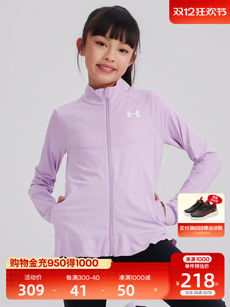 UNDER ARMOUR 아동복 여아 시원한 니트 속건 재킷 아동용 여름 야외 시원한 운동복 캐주얼 의류