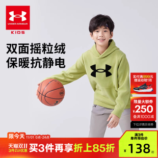 安德玛儿童加绒连帽卫衣男童摇粒绒加厚套头连帽运动百搭上衣