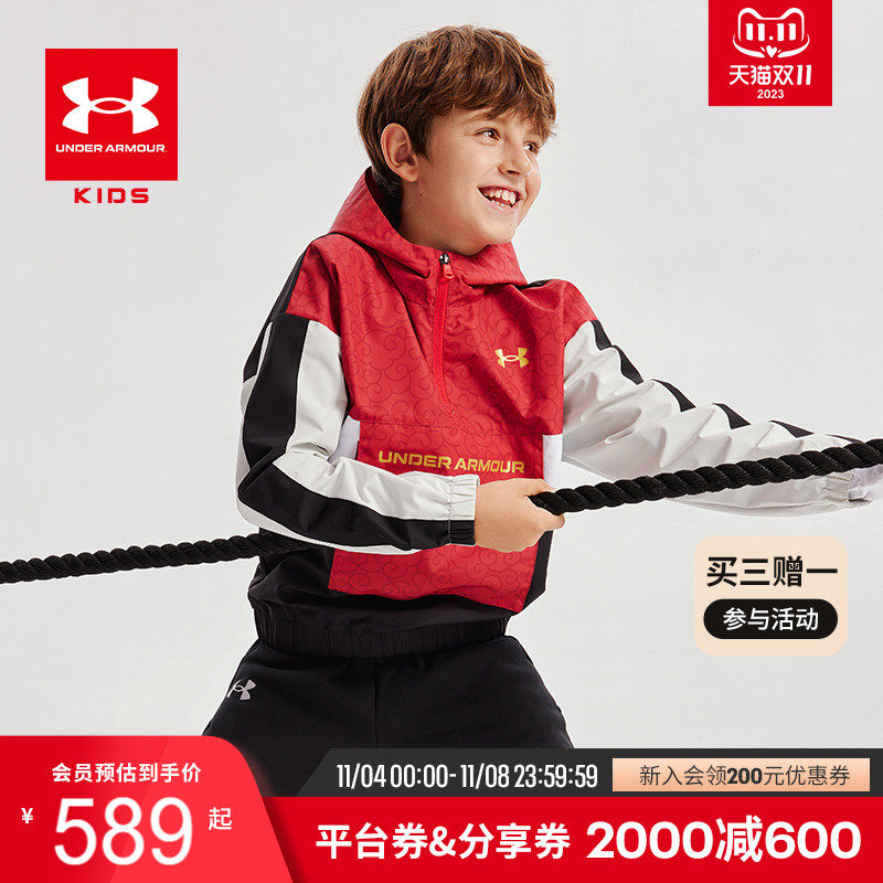【烈儿】安德玛童装春秋新款儿童半拉链套头卫衣百搭帅气女男童运怎么样,好用不?