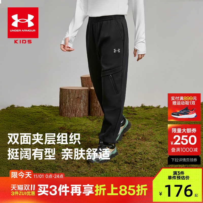 安德玛童装儿童休闲运动针织工装风长裤男大小童秋季新款宽松裤子