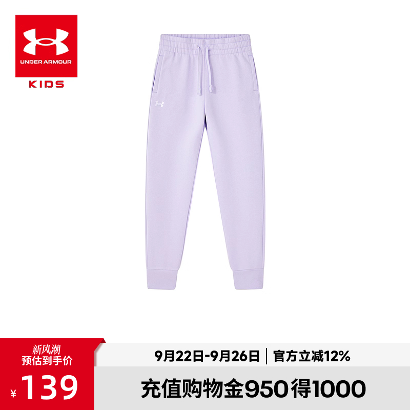 安德玛童装秋冬款加厚针织儿童长裤纯百搭抽绳女童裤子大童运动裤