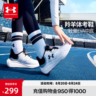 儿童休闲跑步运动鞋 款 安德玛童鞋 中大童四季 跑步鞋 透气舒适小白鞋