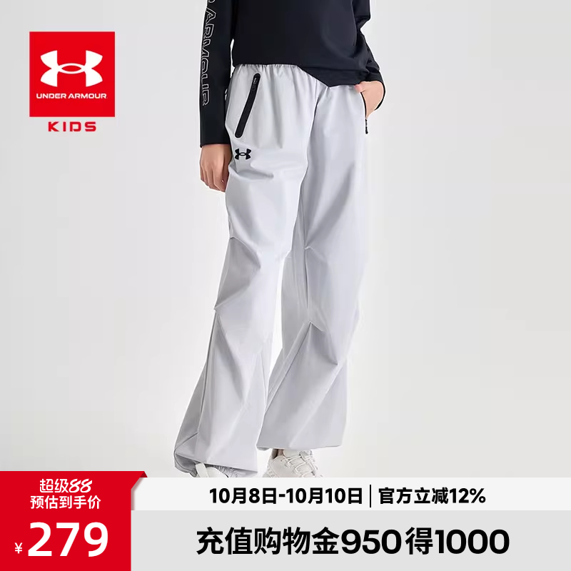 安德玛童装男女中大童休闲裤子透气宽松户外运动长裤工装伞兵裤